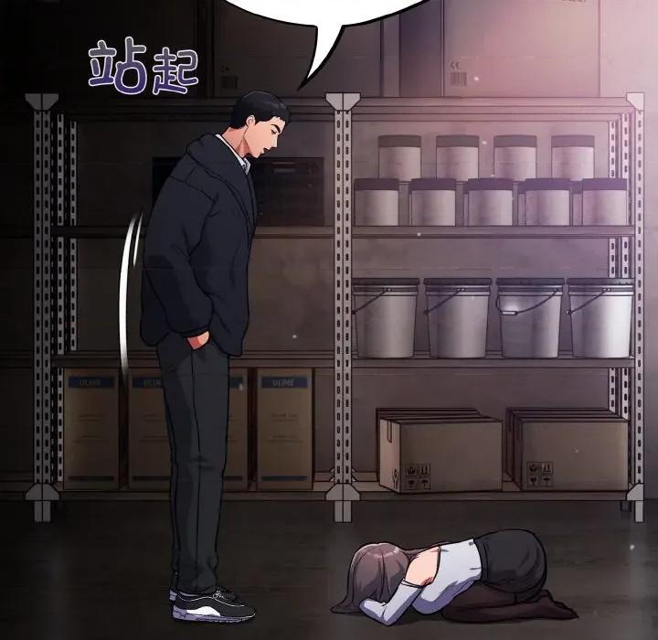 傻瓜病毒 傻瓜病毒-傻瓜病毒 第14话 第104页
