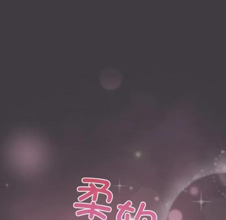 傻瓜病毒 傻瓜病毒-傻瓜病毒 第14话 第116页