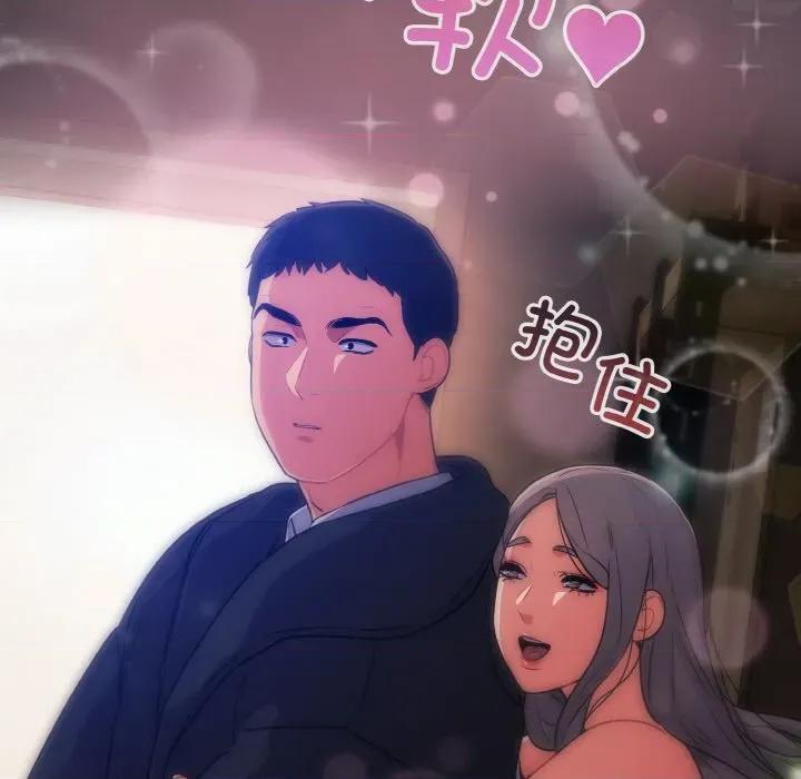 傻瓜病毒 傻瓜病毒-傻瓜病毒 第14话 第117页
