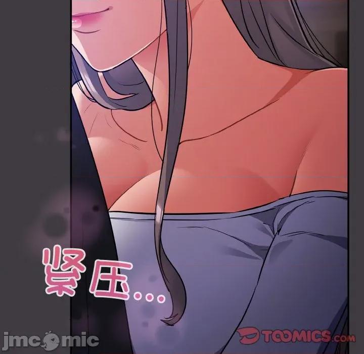 傻瓜病毒 傻瓜病毒-傻瓜病毒 第14话 第120页