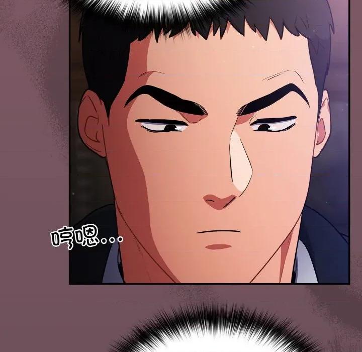 傻瓜病毒 傻瓜病毒-傻瓜病毒 第14话 第139页