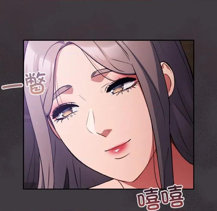 傻瓜病毒 傻瓜病毒-傻瓜病毒 第14话 第149页