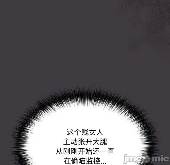 傻瓜病毒 傻瓜病毒-傻瓜病毒 第14话 第150页