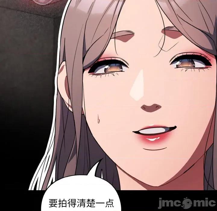 傻瓜病毒 傻瓜病毒-傻瓜病毒 第15话 第60页