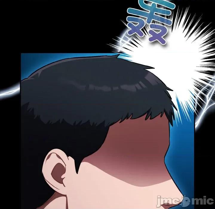 傻瓜病毒 傻瓜病毒-傻瓜病毒 第15话 第80页