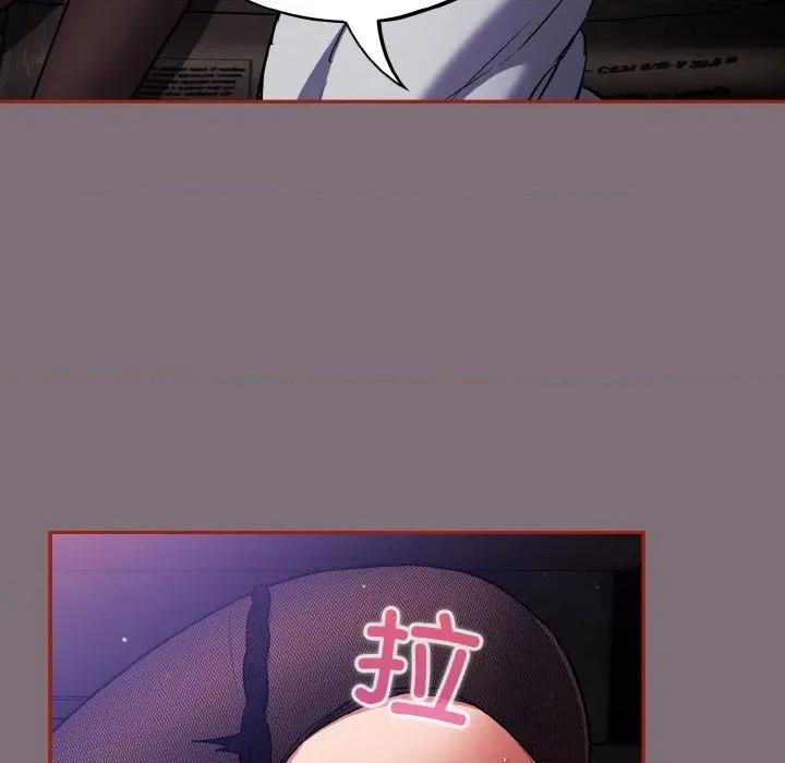 傻瓜病毒 傻瓜病毒-傻瓜病毒 第15话 第124页