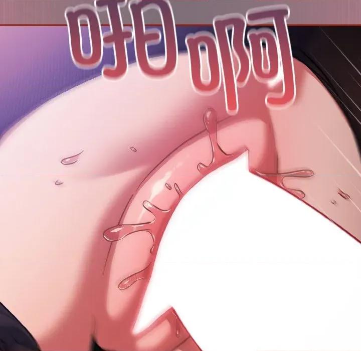 傻瓜病毒 傻瓜病毒-傻瓜病毒 第15话 第134页