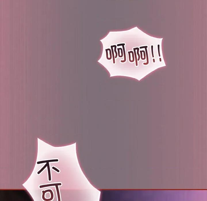 傻瓜病毒 傻瓜病毒-傻瓜病毒 第15话 第136页