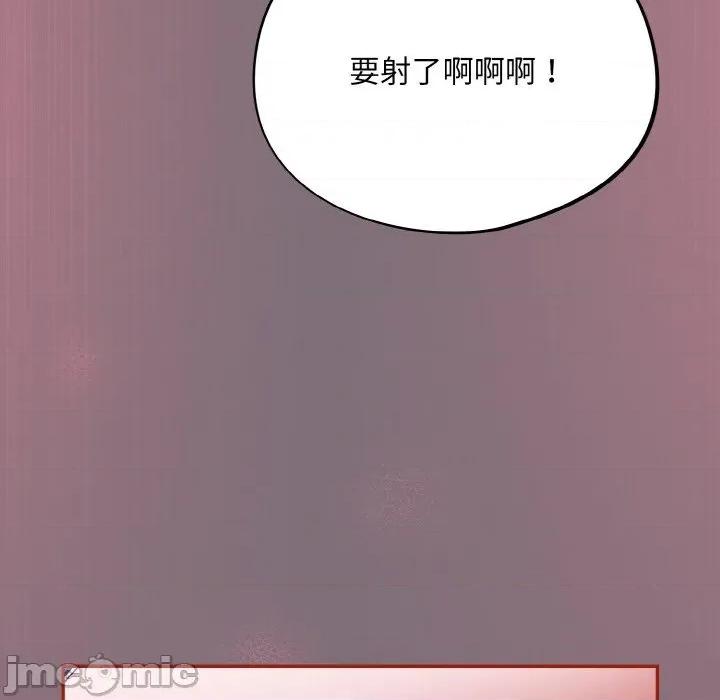 傻瓜病毒 傻瓜病毒-傻瓜病毒 第15话 第155页