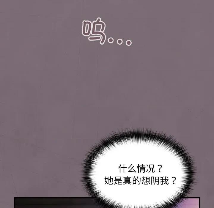 傻瓜病毒 傻瓜病毒-傻瓜病毒 第15话 第163页