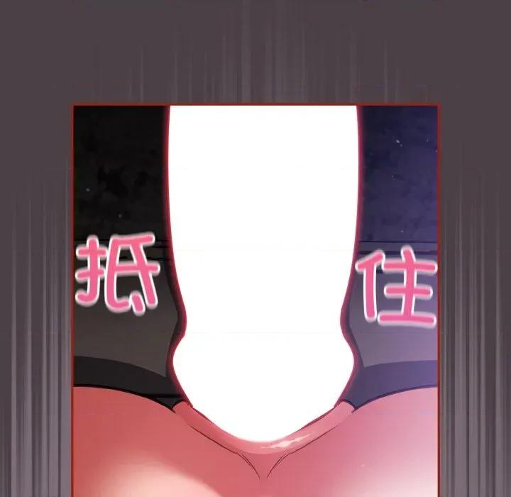 傻瓜病毒 傻瓜病毒-傻瓜病毒 第16话 第16页