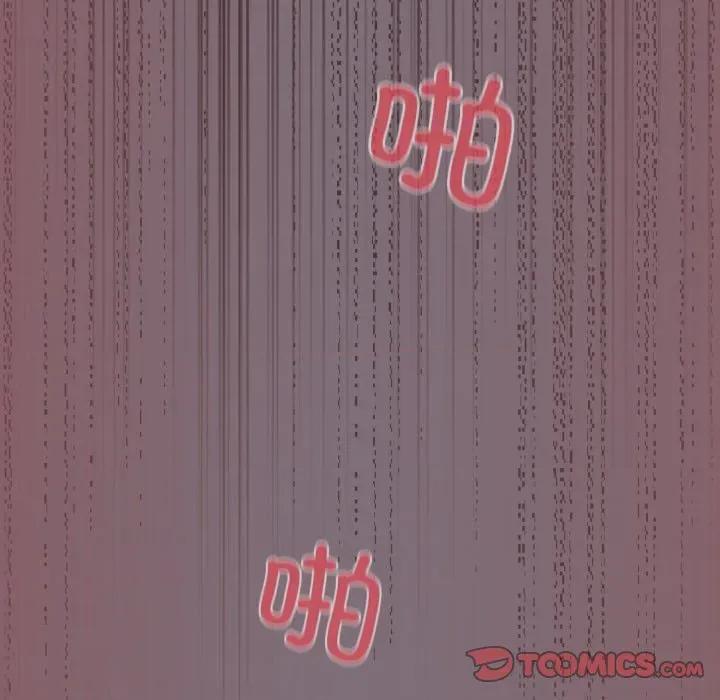 傻瓜病毒 傻瓜病毒-傻瓜病毒 第16话 第21页