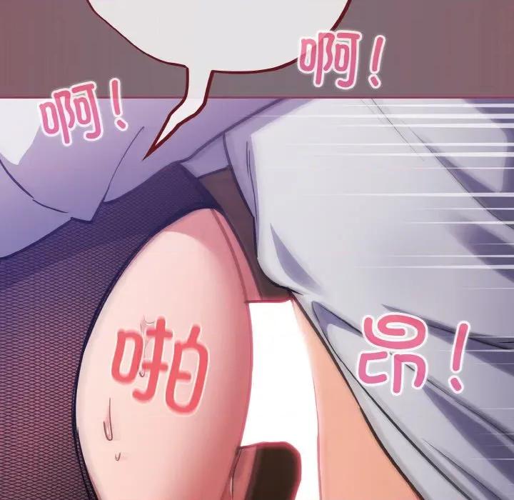 傻瓜病毒 傻瓜病毒-傻瓜病毒 第16话 第23页