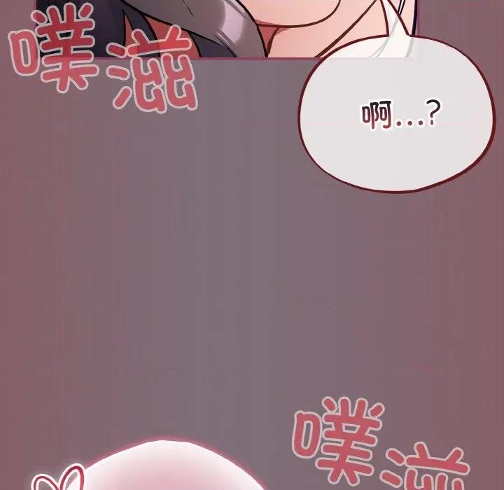 傻瓜病毒 傻瓜病毒-傻瓜病毒 第16话 第31页