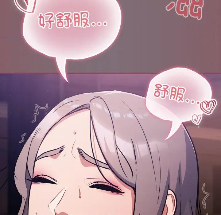 傻瓜病毒 傻瓜病毒-傻瓜病毒 第16话 第32页