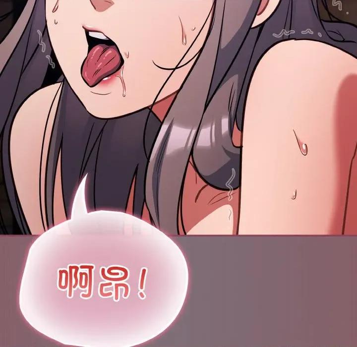 傻瓜病毒 傻瓜病毒-傻瓜病毒 第16话 第33页