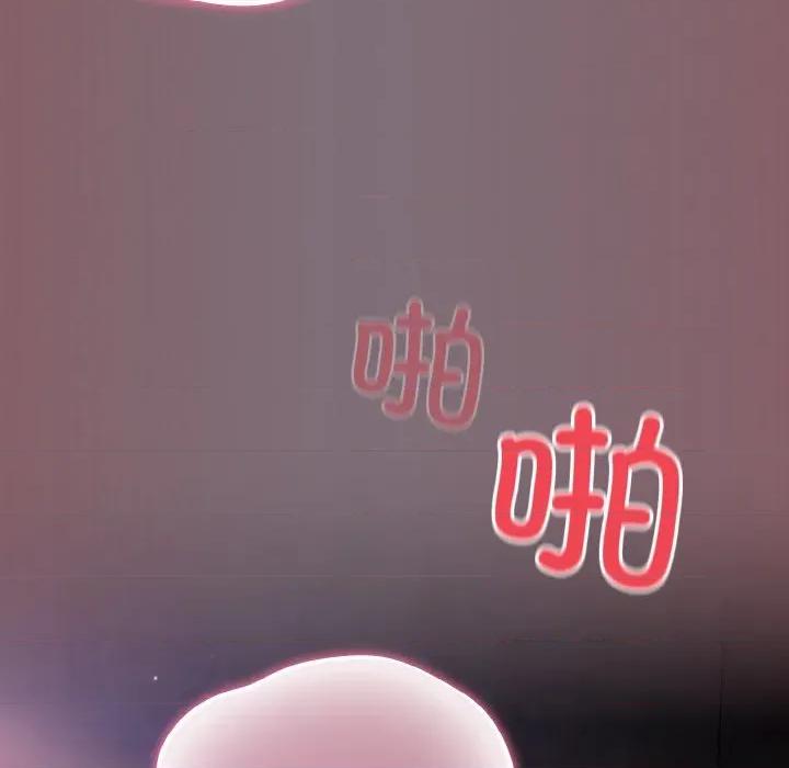 傻瓜病毒 傻瓜病毒-傻瓜病毒 第16话 第34页
