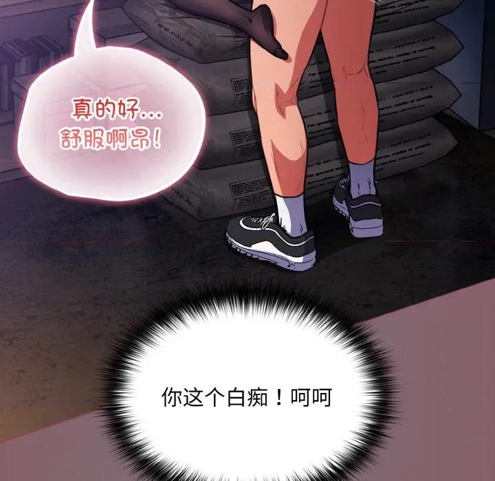 傻瓜病毒 傻瓜病毒-傻瓜病毒 第16话 第36页