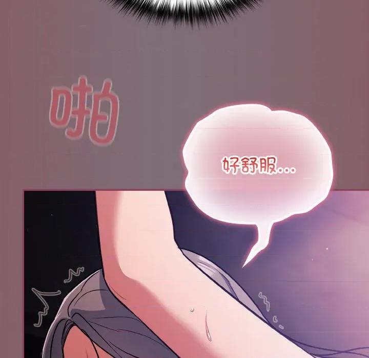 傻瓜病毒 傻瓜病毒-傻瓜病毒 第16话 第37页
