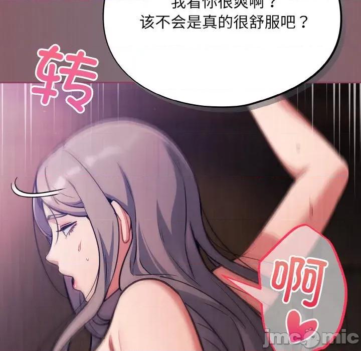 傻瓜病毒 傻瓜病毒-傻瓜病毒 第16话 第40页