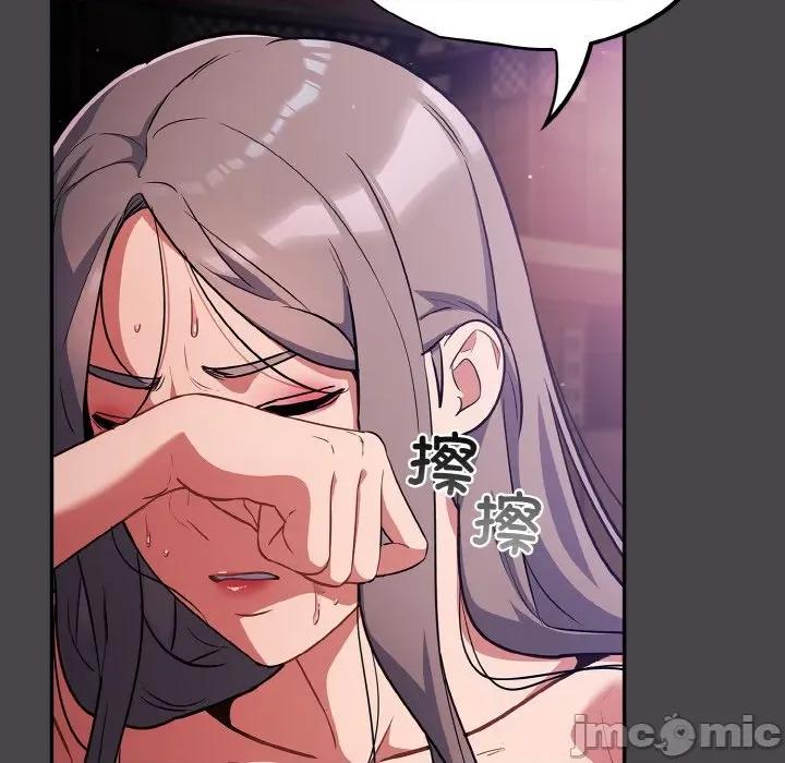 傻瓜病毒 傻瓜病毒-傻瓜病毒 第16话 第60页