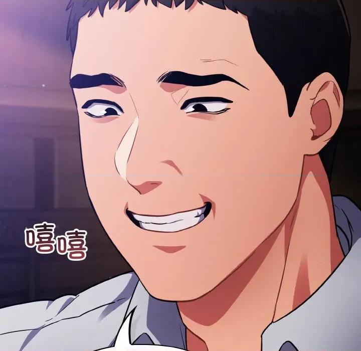 傻瓜病毒 傻瓜病毒-傻瓜病毒 第16话 第67页