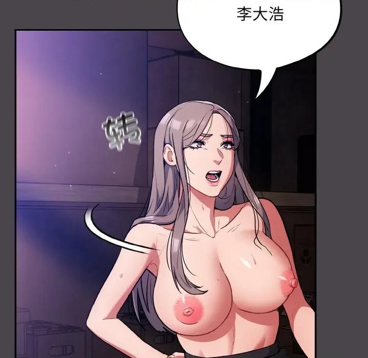 傻瓜病毒 傻瓜病毒-傻瓜病毒 第16话 第69页