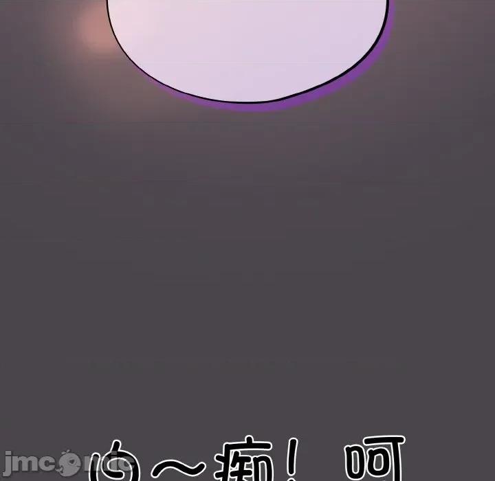 傻瓜病毒 傻瓜病毒-傻瓜病毒 第16话 第80页