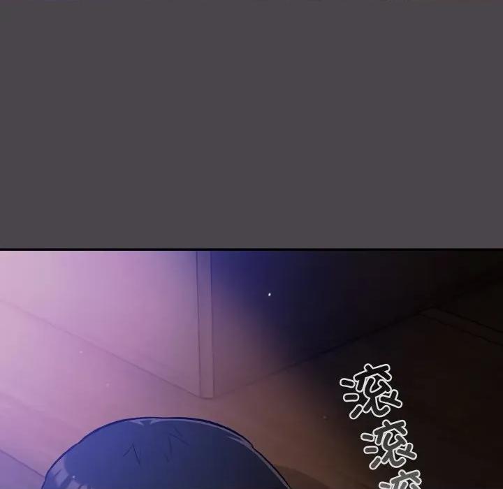 傻瓜病毒 傻瓜病毒-傻瓜病毒 第16话 第87页