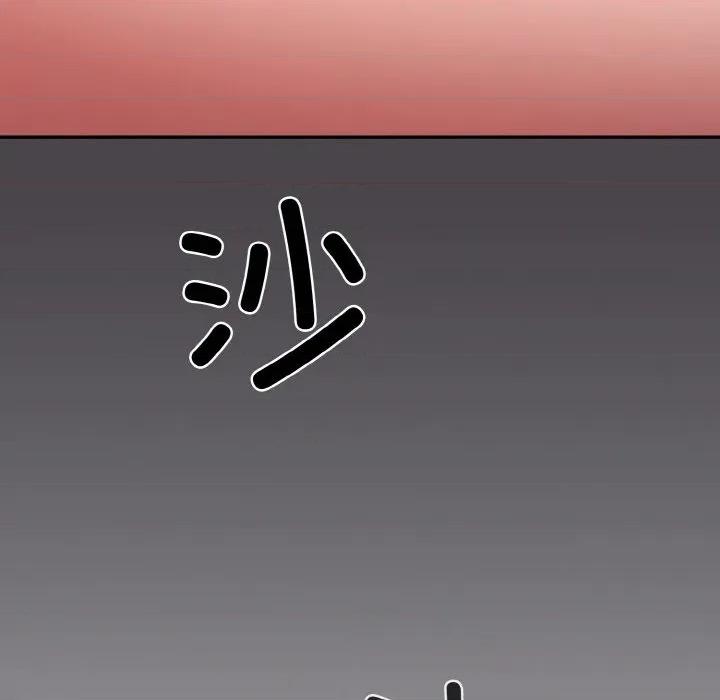 傻瓜病毒 傻瓜病毒-傻瓜病毒 第16话 第104页