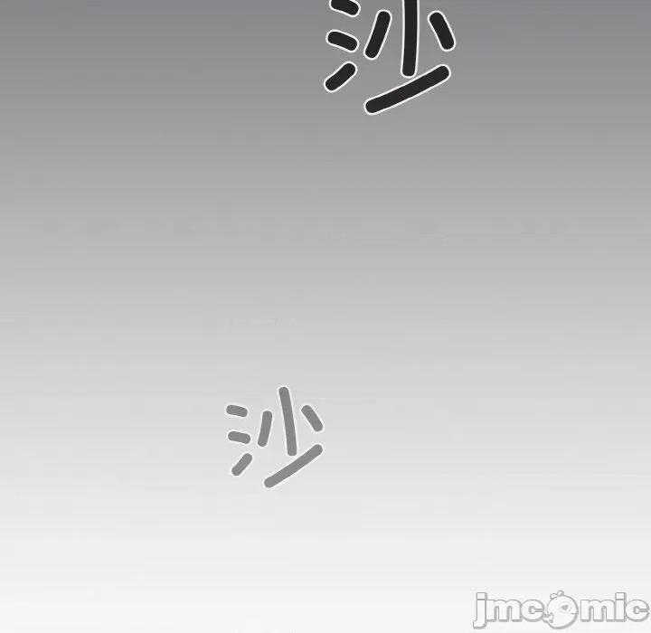 傻瓜病毒 傻瓜病毒-傻瓜病毒 第16话 第105页