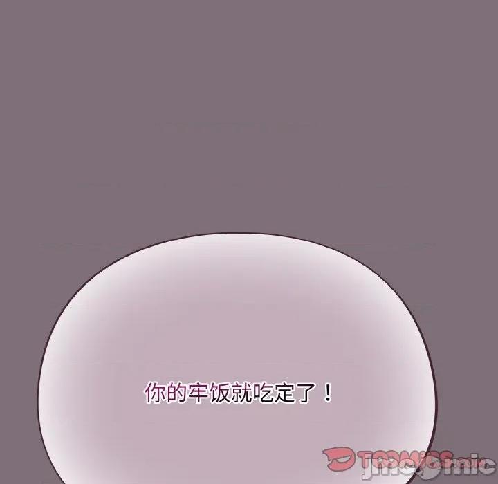 傻瓜病毒 傻瓜病毒-傻瓜病毒 第16话 第120页