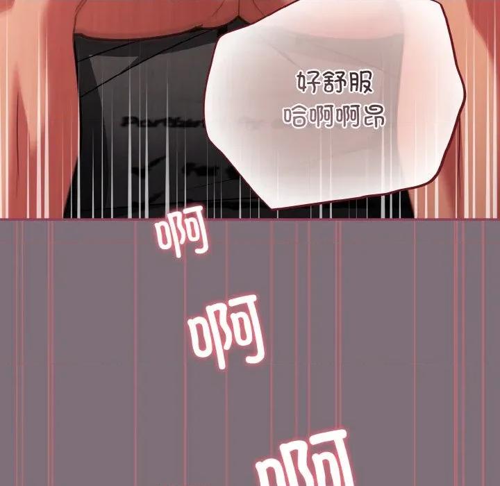 傻瓜病毒 傻瓜病毒-傻瓜病毒 第16话 第141页