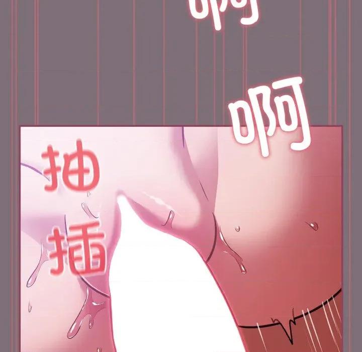 傻瓜病毒 傻瓜病毒-傻瓜病毒 第16话 第142页