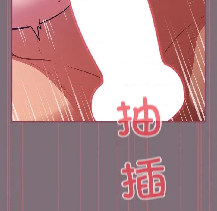 傻瓜病毒 傻瓜病毒-傻瓜病毒 第16话 第143页