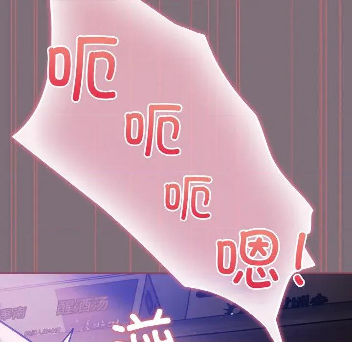 傻瓜病毒 傻瓜病毒-傻瓜病毒 第16话 第148页