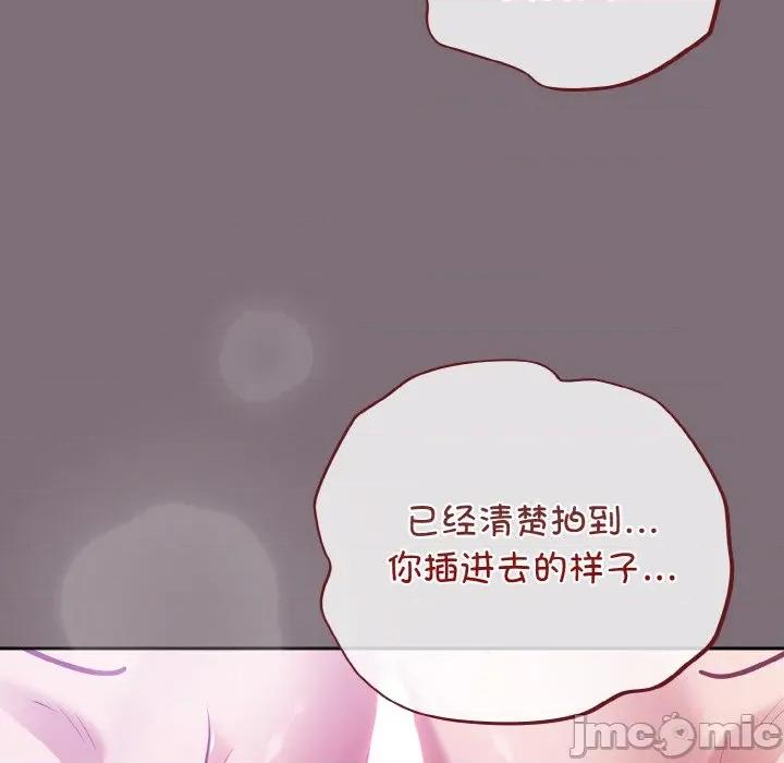 傻瓜病毒 傻瓜病毒-傻瓜病毒 第16话 第160页