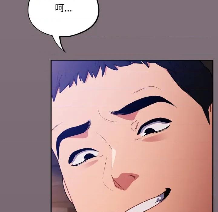 傻瓜病毒 傻瓜病毒-傻瓜病毒 第16话 第163页