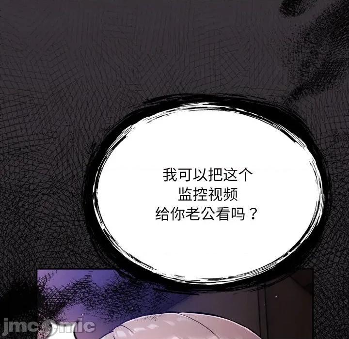 傻瓜病毒 傻瓜病毒-傻瓜病毒 第16话 第170页