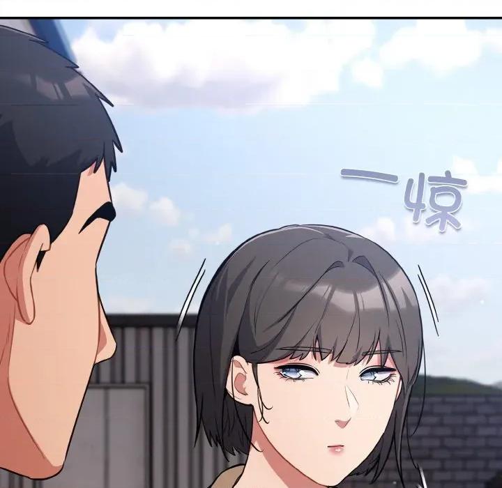 傻瓜病毒 傻瓜病毒-傻瓜病毒 第17话 第96页