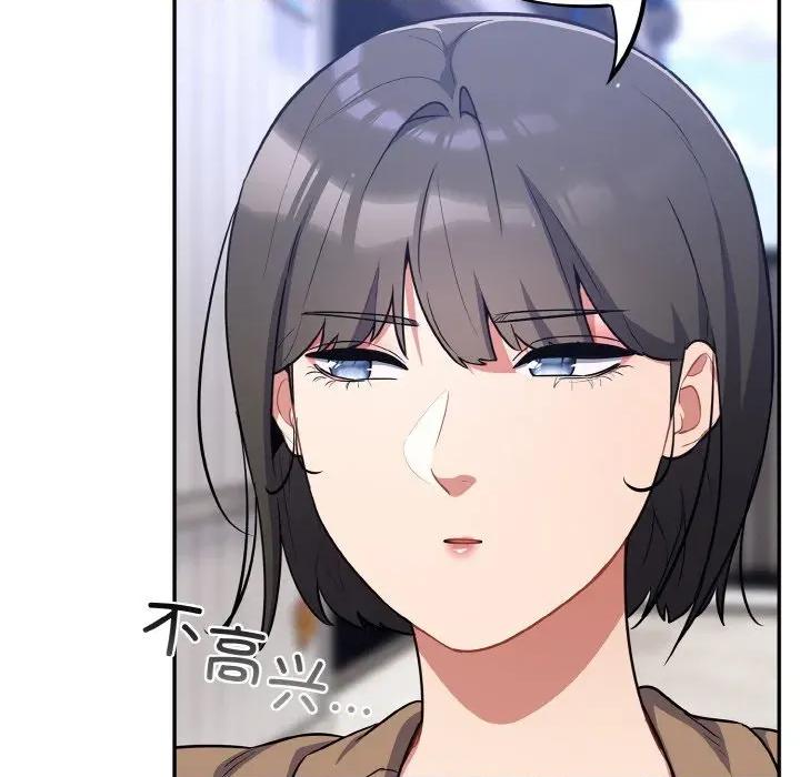 傻瓜病毒 傻瓜病毒-傻瓜病毒 第17话 第104页
