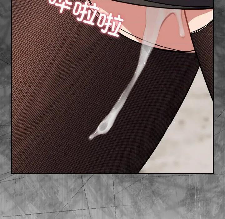 傻瓜病毒 傻瓜病毒-傻瓜病毒 第17话 第133页
