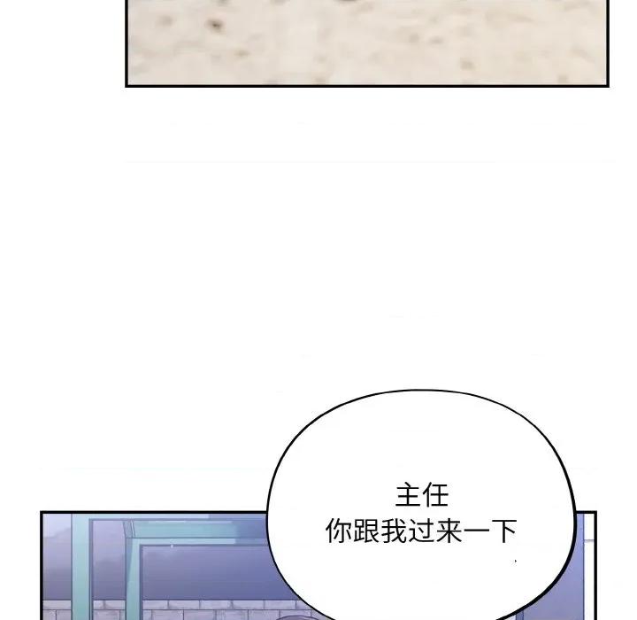 傻瓜病毒 傻瓜病毒-傻瓜病毒 第17话 第141页