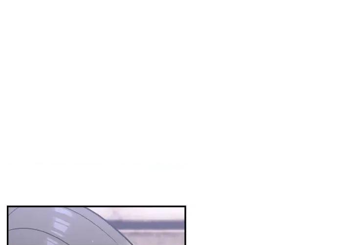 傻瓜病毒 傻瓜病毒-傻瓜病毒 第18话 第2页
