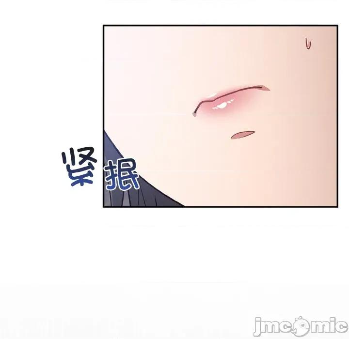 傻瓜病毒 傻瓜病毒-傻瓜病毒 第18话 第55页