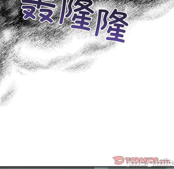 傻瓜病毒 傻瓜病毒-傻瓜病毒 第18话 第120页