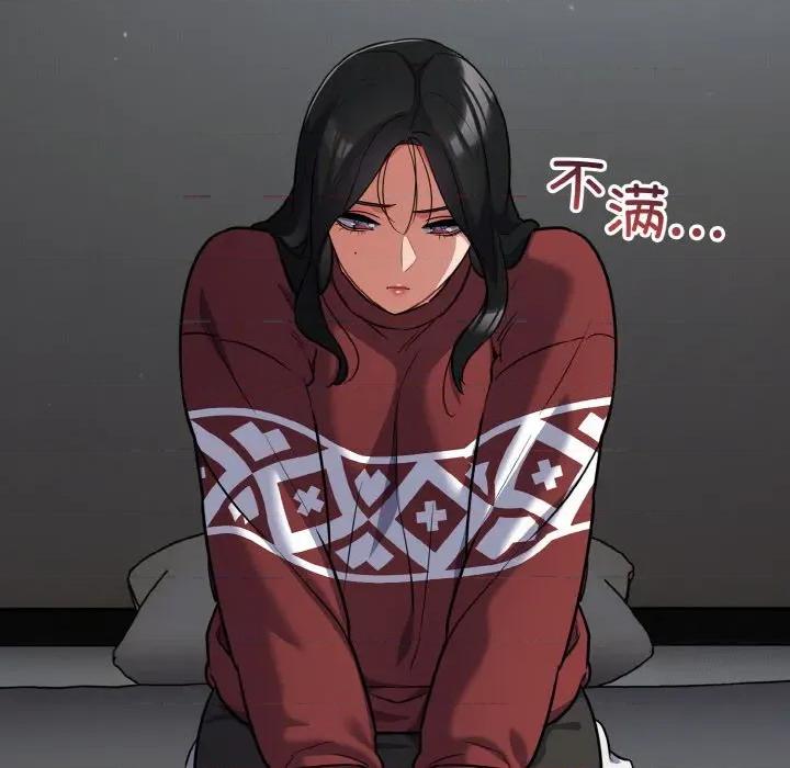 傻瓜病毒 傻瓜病毒-傻瓜病毒 第18话 第132页