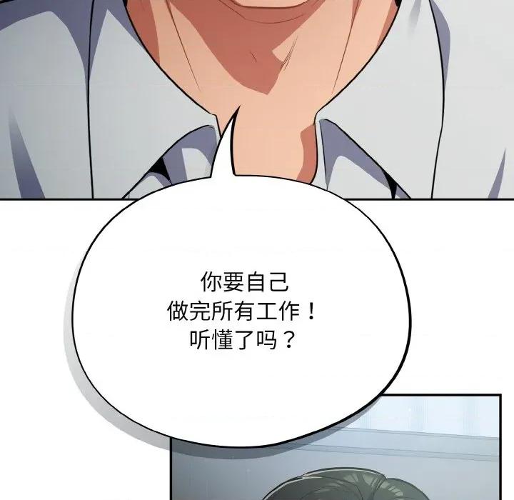 傻瓜病毒 傻瓜病毒-傻瓜病毒 第18话 第146页