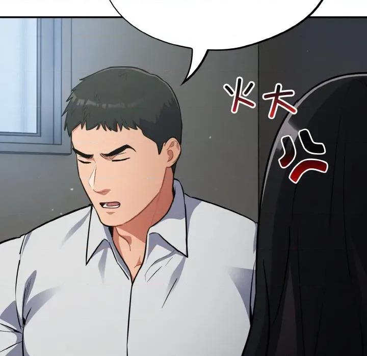 傻瓜病毒 傻瓜病毒-傻瓜病毒 第18话 第149页