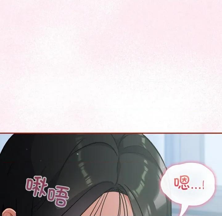 傻瓜病毒 傻瓜病毒-傻瓜病毒 第19话 第89页